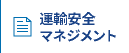 お問合せ